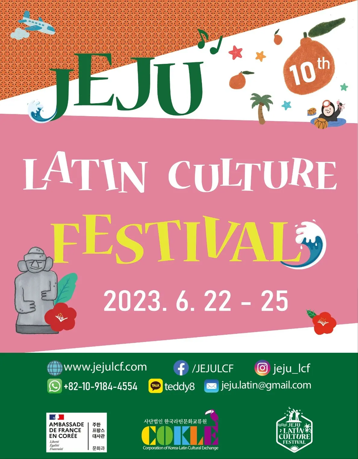 2023 Latin Culture Festival